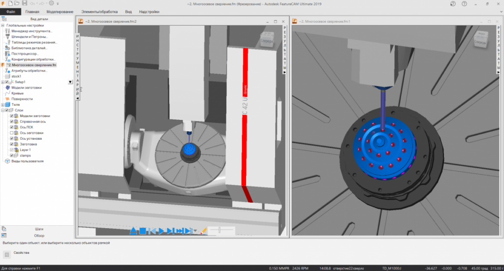 Autodesk Factory Design Utilities runvalli